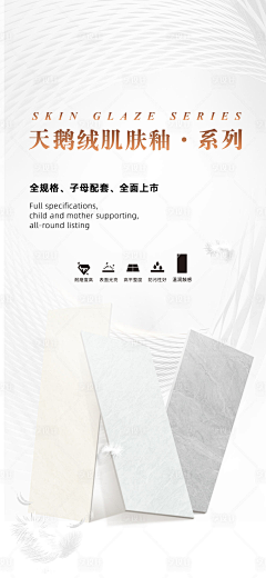 Fl花花采集到活动页面