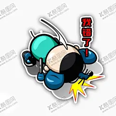 卡通可爱鼠年小老鼠表情包我错了 【酷图网】磕头,求饶,表情包,我错了,认错,可爱,小老鼠,卡通老鼠,卡片,矢量,分层图,跪拜,知道错了