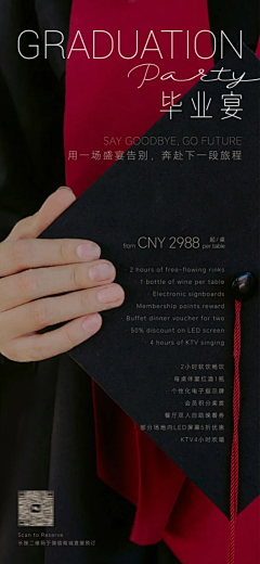 Ken雨安采集到工作参考杂