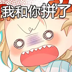 #人鱼陷落漫画# 
人鱼陷落 | 贱贱的表情包谁还没拥有
每个表情包都完美反应了精神状态~
#白楚年# #兰波#@人鱼陷落漫画官微，采集@屿堍