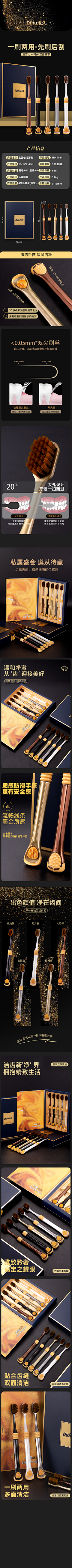 温柚采集到牙刷
