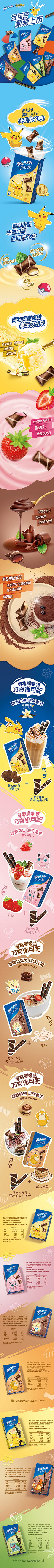 啊啊啊阿笙采集到长图