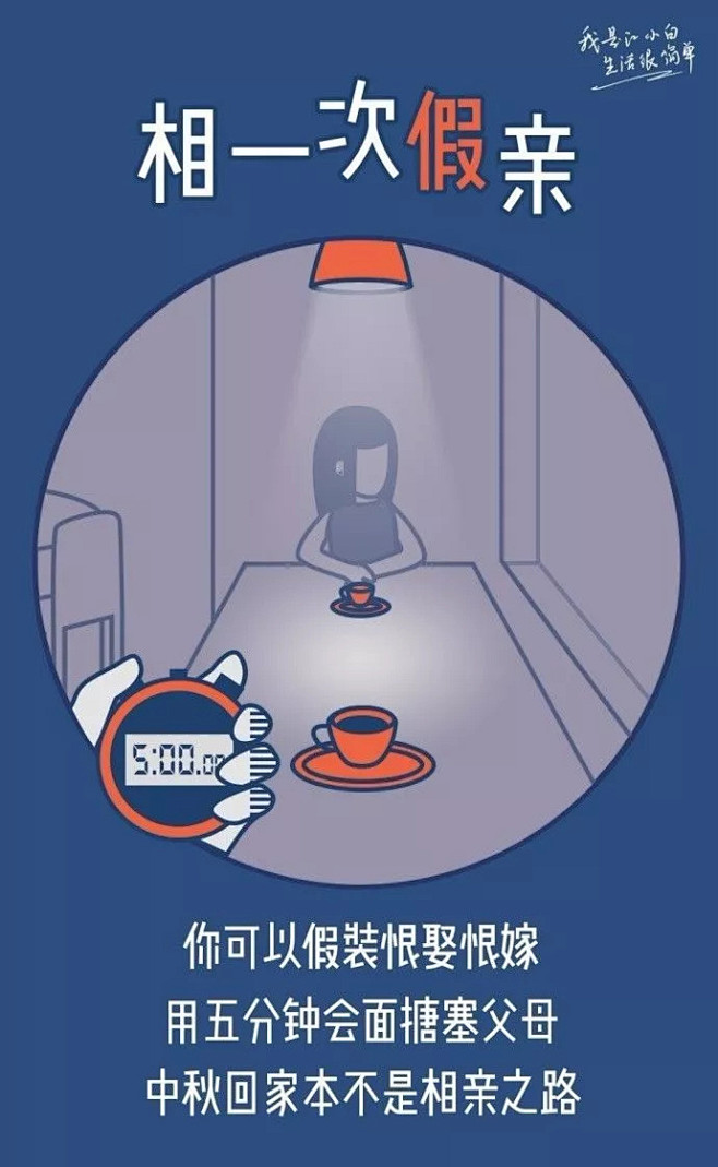 江小白最新文案，还是那么扎心！