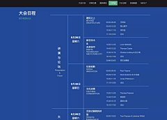 Jorel采集到Web//页面设计