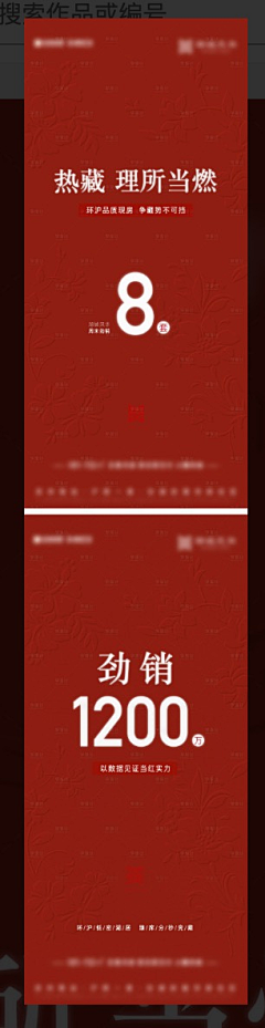 ljsdfi采集到001银丰