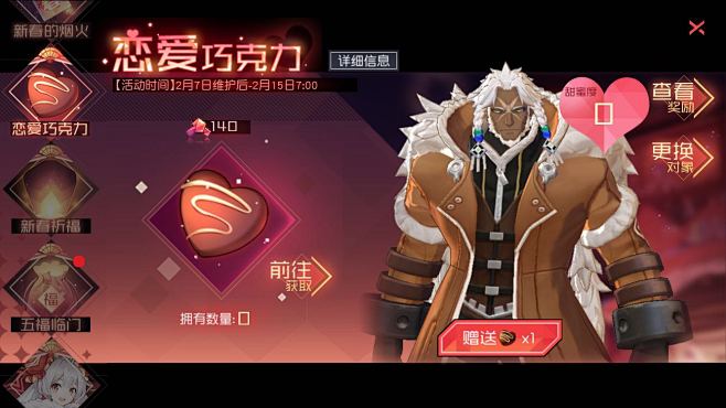 “永远的七日之都”的图片搜索结果