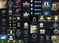 权力图片_矢量图标图片素材-花瓣网