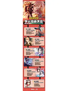 寒假想进修学习美宣插画的包子们看过来了~ - 小红书