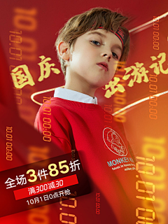 点点erer采集到banner