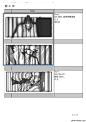 电影 
关云长 Storyboard
星汇天姬
导演：麦兆辉 庄文强
展示页面1
#分镜#