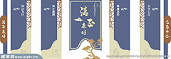 轻掠采集到活动室