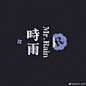 微博 – 随时随地发现新鲜事