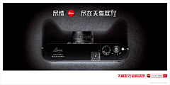 横着走的渡渡鸟采集到banner/直通车