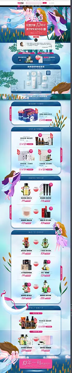 阿芙品牌团---聚美优品---【极速免税店-品牌防伪码】正品化妆品电商,在美上市,30天无理由退货,