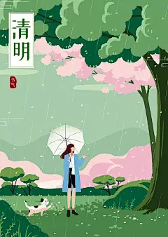 创意图片素材 - VCG211267978286