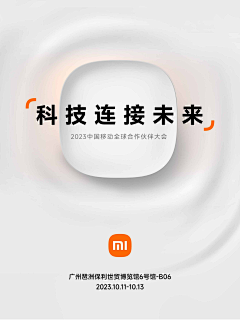 liweihoho采集到促销