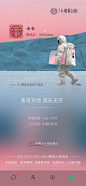 知识星球 | 深度连接铁杆粉丝，运营高品质社群，知识变现的工具