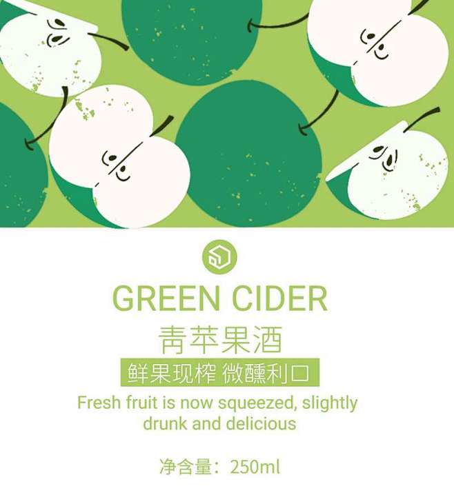 包小盒青苹果果酒玻璃瓶包装设计展开图