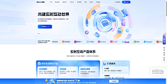 Rainbow_1019采集到网页设计