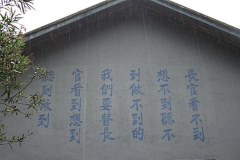 九六采集到画室五