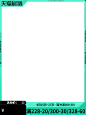 新风尚主图标签打标