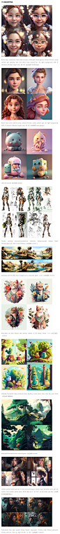 @方念祖，AI绘画Midjourney（七），微信386444141入群，3500+设计师共伴