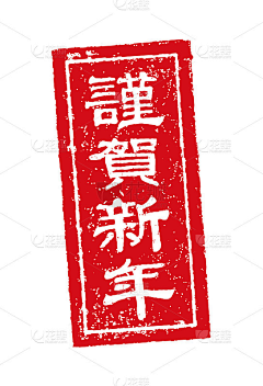 兔子不杀生采集到纹样