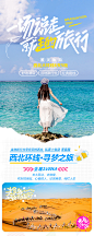 青海旅游西宁甘青西北大环线6日青海湖茶卡盐湖敦煌莫高窟自由行-旅游度假-飞猪