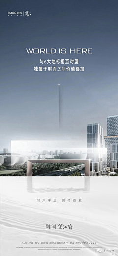 流火之末采集到豪无人性