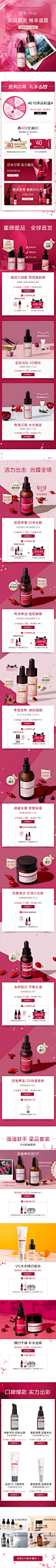 618正式页面APP0613