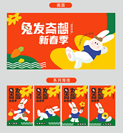 lehehe77采集到春节