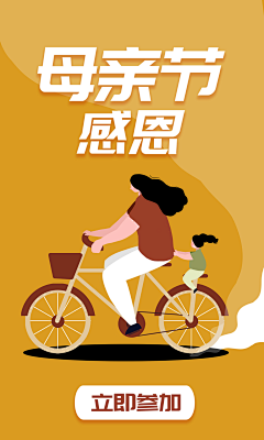 Jul-Étoiles采集到插画