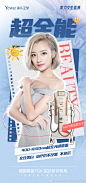 @Yestar重庆艺星整形美容医院 的个人主页 - 微博