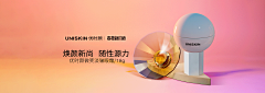 兴起师父采集到banner图