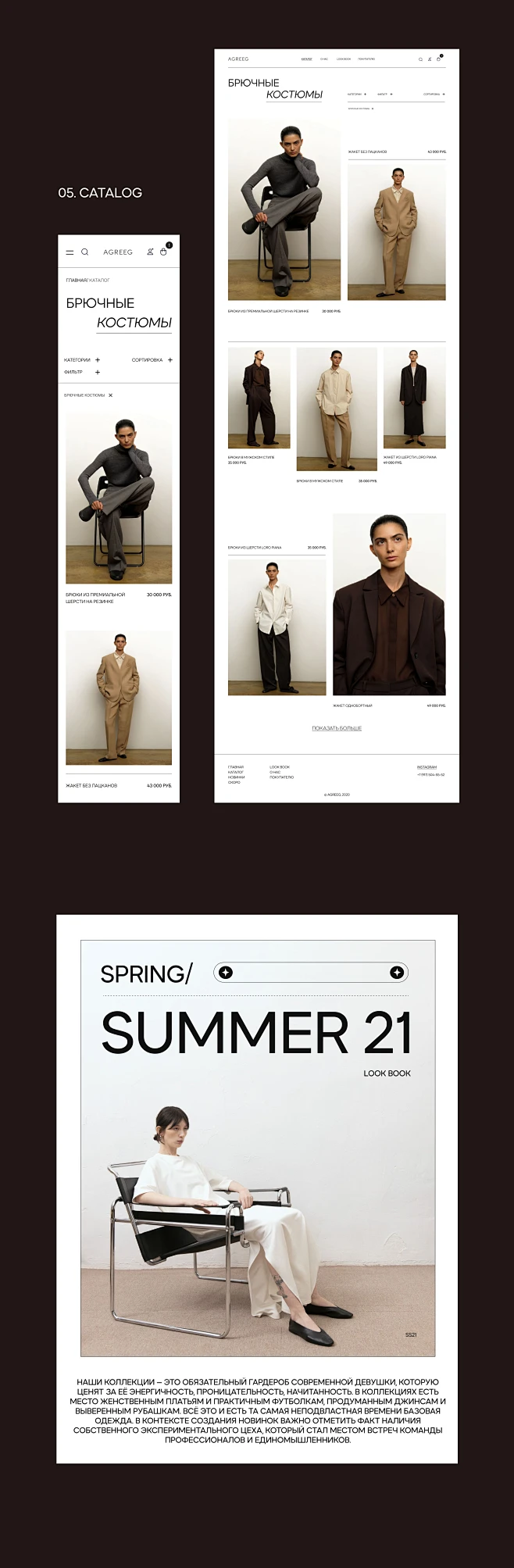 Clothing different Ecommerce minimal Poster Design typography UI/UX ...