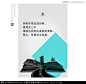 励志挂画 目标 前行 企业文化展板 企业文化精神 企业文化墙 工厂企业文化 企业文化形象 企业文化标语 企业文化宣传背景 企业文化挂图 公司企业文化 企业文化素材