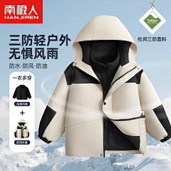 啊啊阿祖采集到户外