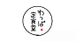 日本KAJIGRA餐饮美食LOGO作品集