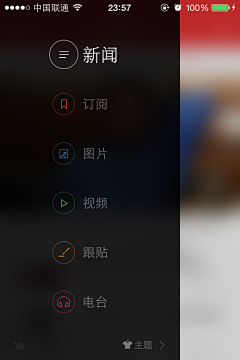 KAWAYI1227采集到App界面