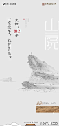 保利珑堂里院