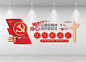 石榴籽精神文化墙