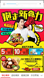 Screenshot_2016-10-15-12-58-02-721_com.taobao.taobao
