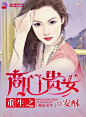 现代豪门