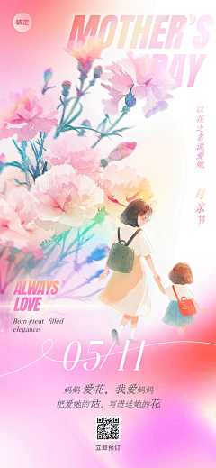 果子_123采集到A素材-PSD节日节气