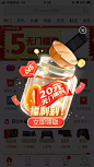 Djane小丢采集到弹窗、悬浮(164图)_花瓣