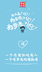 海报，平面，微商，排版，无线端推广 ，促销活动页