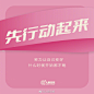 @人民日报 的个人主页 - 微博