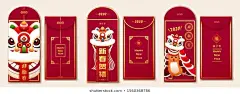 #2020##新年##鼠年##春节##除夕##元宵##喜庆##中国风##传统##鼠年海报##鼠年宣传单##鼠年字体##元旦##鼠年活动海报##年会展板##设计素材##PSD模板##平面设计##参考素材##创意灵感##国潮##插画##矢量##ai##创意字体##背景素材##红色##古典##卡通##可爱##源文件##下载##psd分层##大吉大利##店庆##扁平化##创意插画##鼠年插画##鼠年贺卡##鼠年红包##鼠年创意字体设计##版式设计##网页设计##ui设计##国潮插画##财神##招财##设汇素材网#