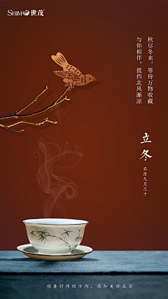 afengsome采集到茶