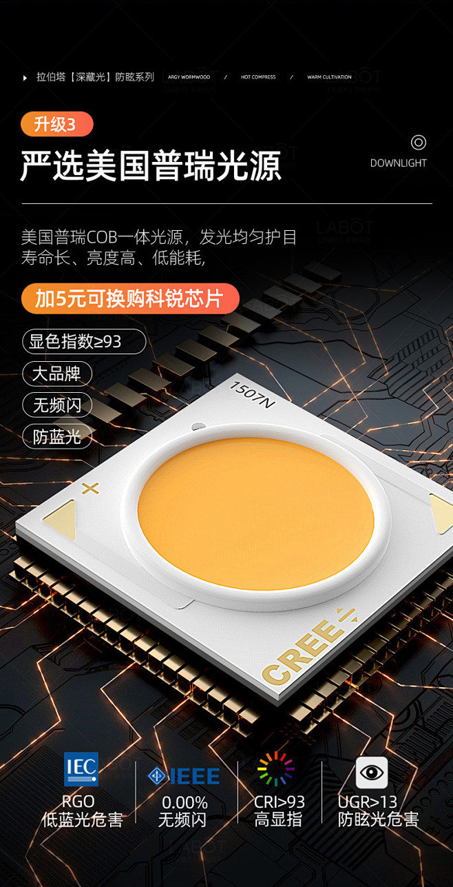 窄边筒灯深杯防眩光射灯嵌入式led无主灯...